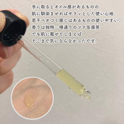 RXザ・ビタミンC23セラム/COSRX/美容液を使ったクチコミ(3枚目)