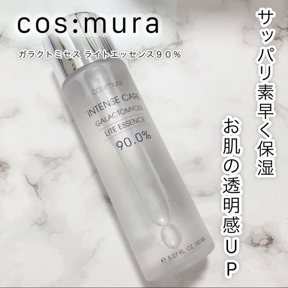 みーぴょん on LIPS 「▷▶▷cos:mura*⌒⌒⌒⌒⌒⌒⌒⌒⌒⌒⌒⌒⌒⌒⌒⌒*@c..」(1枚目)