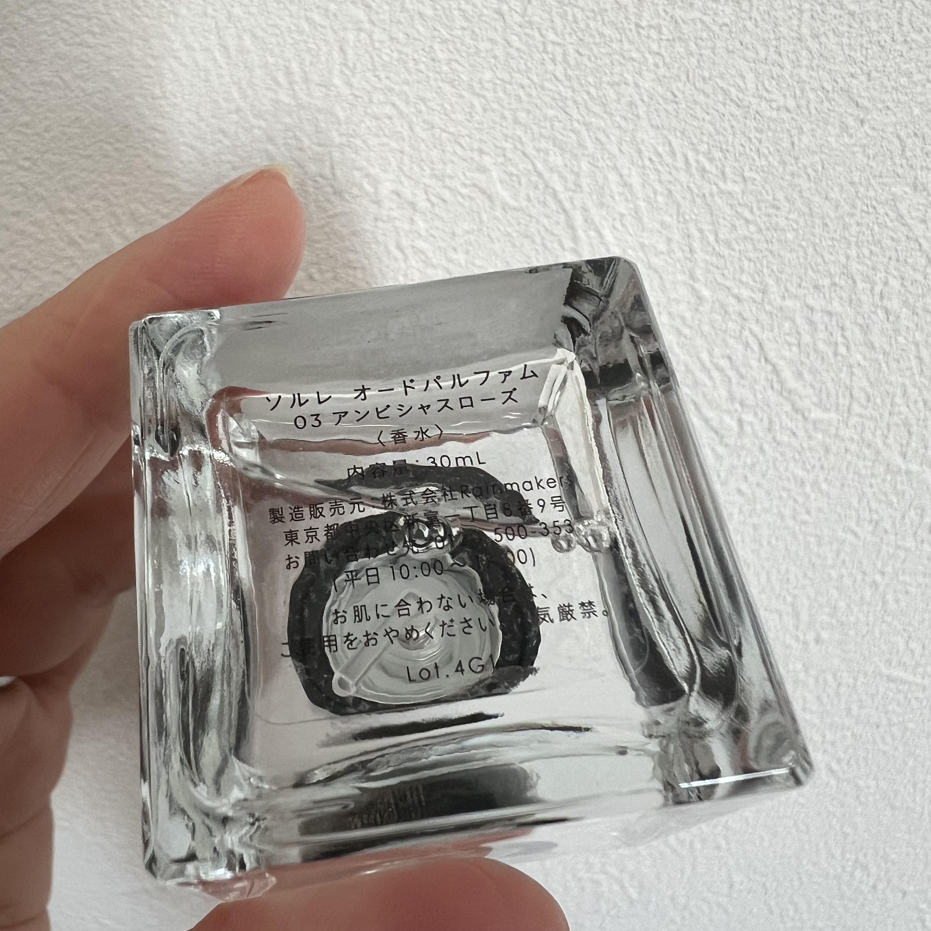 03 アンビシャスローズ/Sorule/香水(その他)を使ったクチコミ（2枚目）