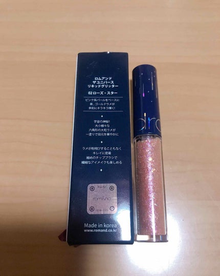 グラスティングウォーターティント/rom&nd/リップティントを使ったクチコミ(2枚目)