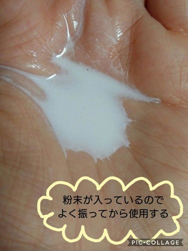 カーマインローション（N）/SHISEIDO/化粧水を使ったクチコミ（2枚目）