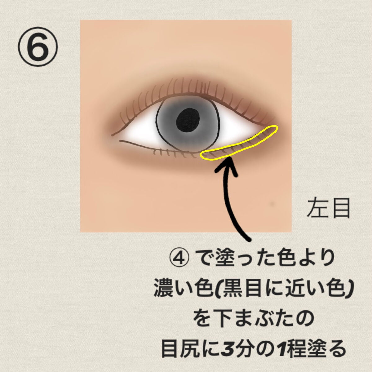 スキニーリッチシャドウ/excel/アイシャドウパレットを使ったクチコミ(8枚目)