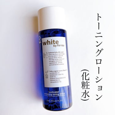 white by Re'au 薬用ホワイトニング トーニングローション/botanical plus /化粧水を使ったクチコミ（2枚目）