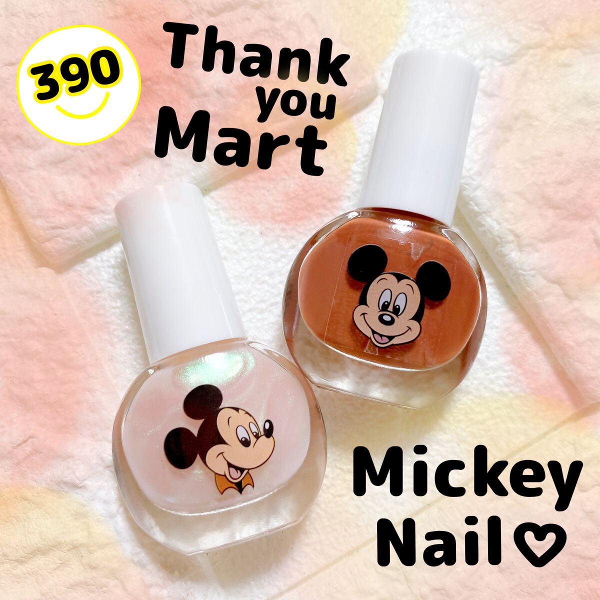 ディズニーコスメ/サンキューマート/パウダーアイシャドウを使ったクチコミ（1枚目）