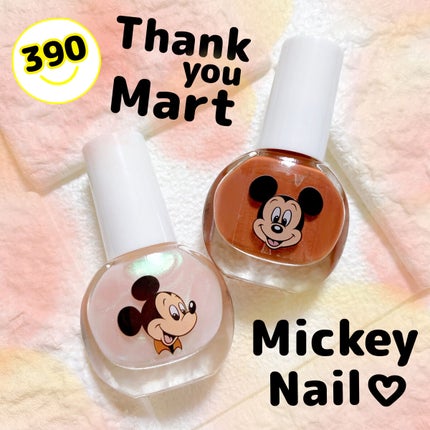 ディズニーコスメ/サンキューマート/パウダーアイシャドウを使ったクチコミ(1枚目)