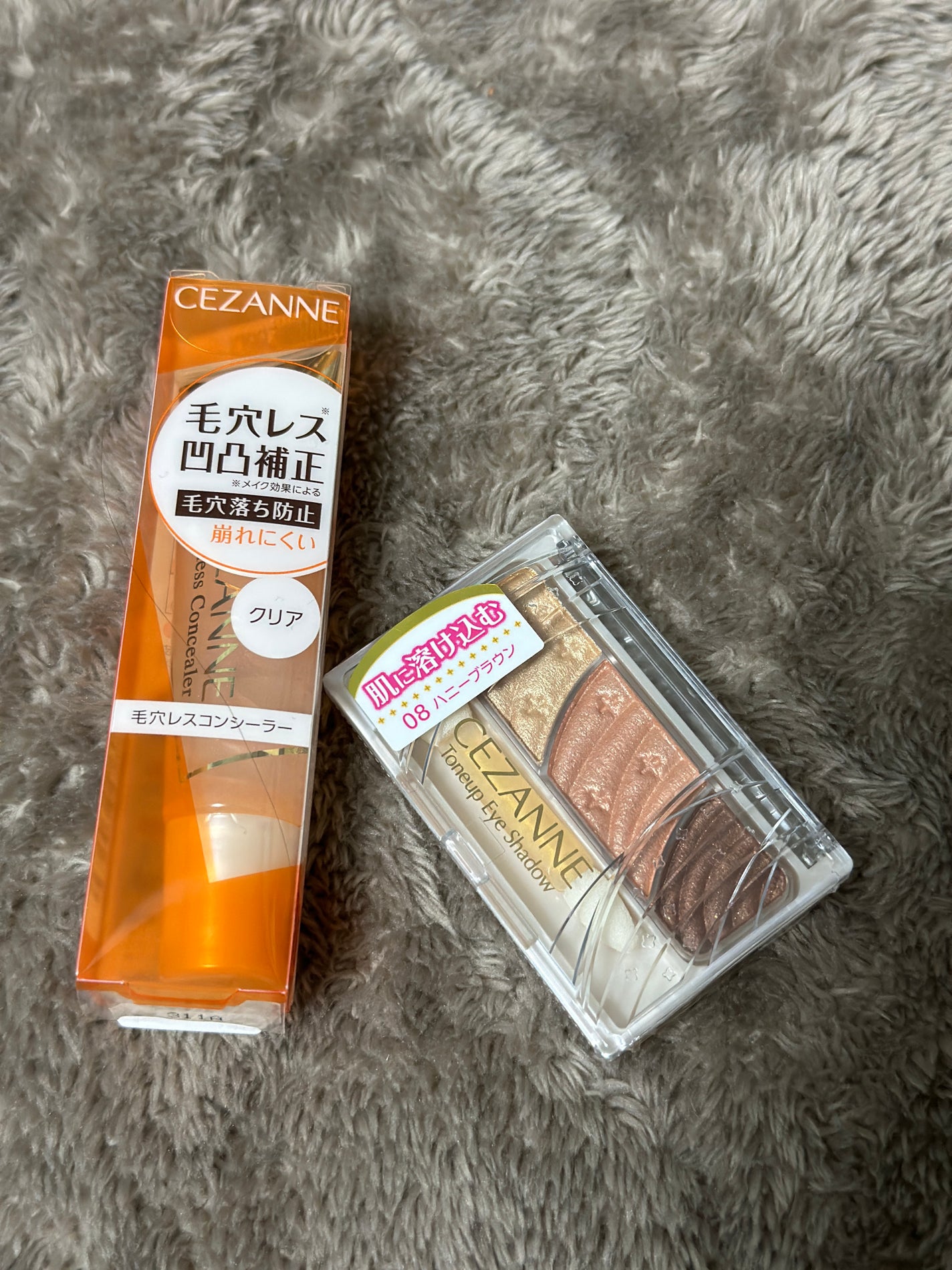 トーンアップアイシャドウ/CEZANNE/アイシャドウパレットを使ったクチコミ(1枚目)