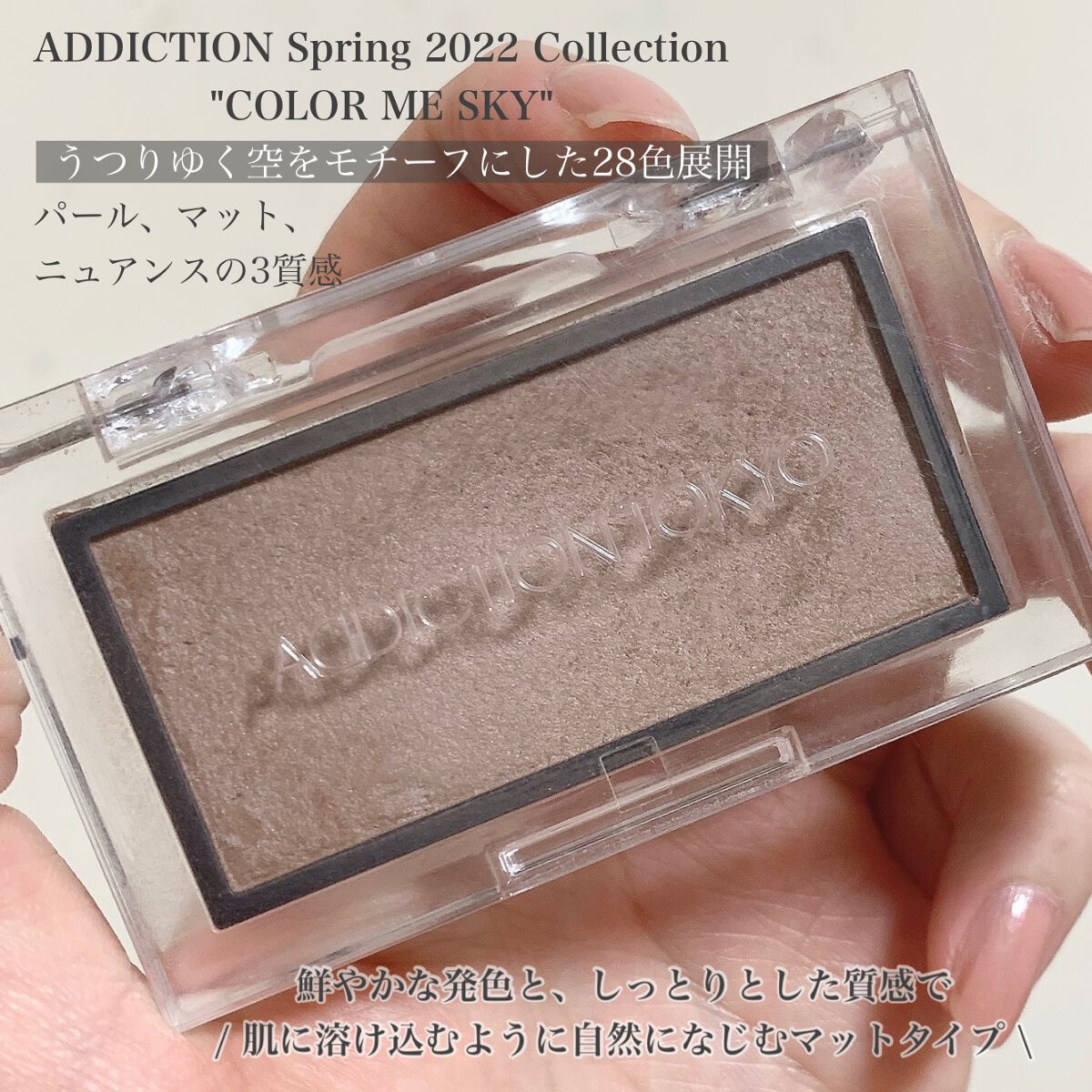 アディクション ザ ブラッシュ マット/ADDICTION/パウダーチークを使ったクチコミ(4枚目)