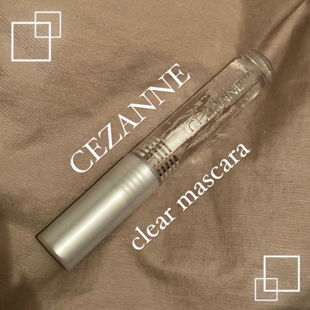 クリア マスカラR/CEZANNE/マスカラ下地を使ったクチコミ（1枚目）