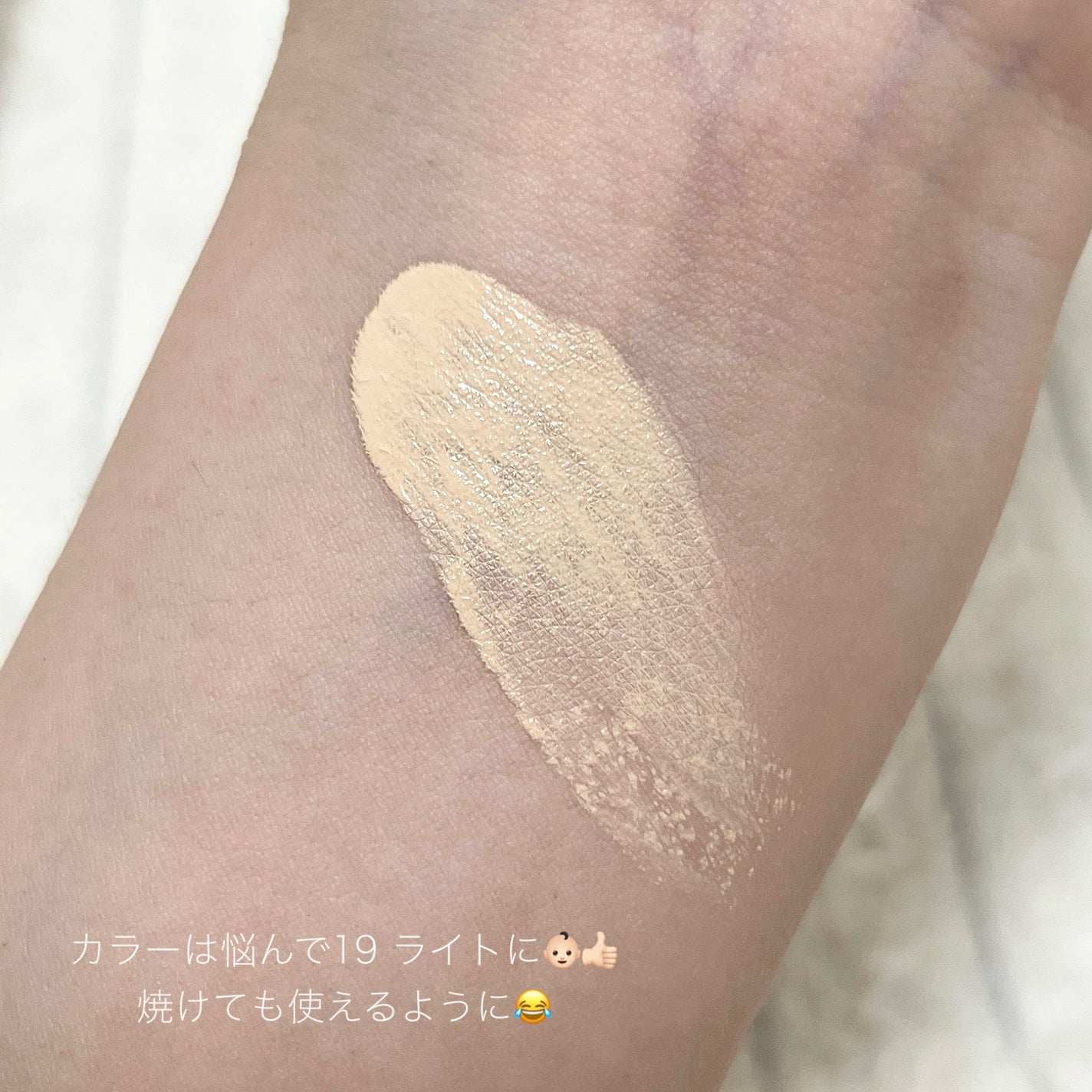 カバーリシャス アルティメット ホワイトクッション/BANILA CO/クッションファンデーションを使ったクチコミ(4枚目)