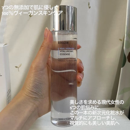 アクアヒアルロニックエッセンス/ロベクチン/化粧水を使ったクチコミ(2枚目)