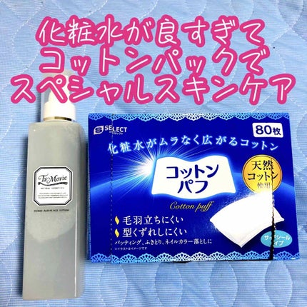 ホースアクティブエイジ ローション/TV&MOVIE/化粧水を使ったクチコミ(1枚目)