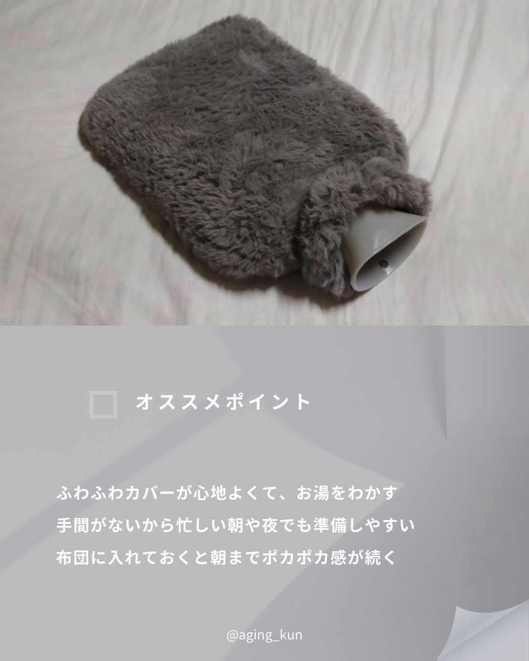 を使ったクチコミ（3枚目）