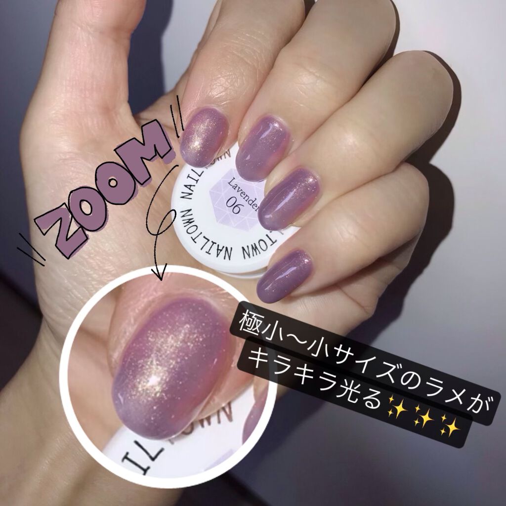 ラベンダージェル/NAILTOWN/ジェルネイルを使ったクチコミ(2枚目)