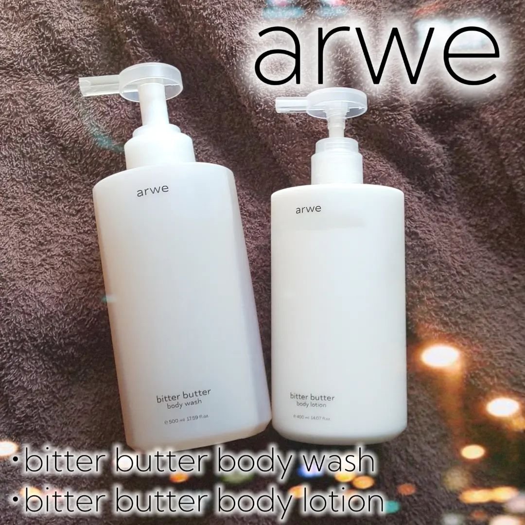 ビターバター セラミド ボディローション/arwe/ボディローションを使ったクチコミ（1枚目）