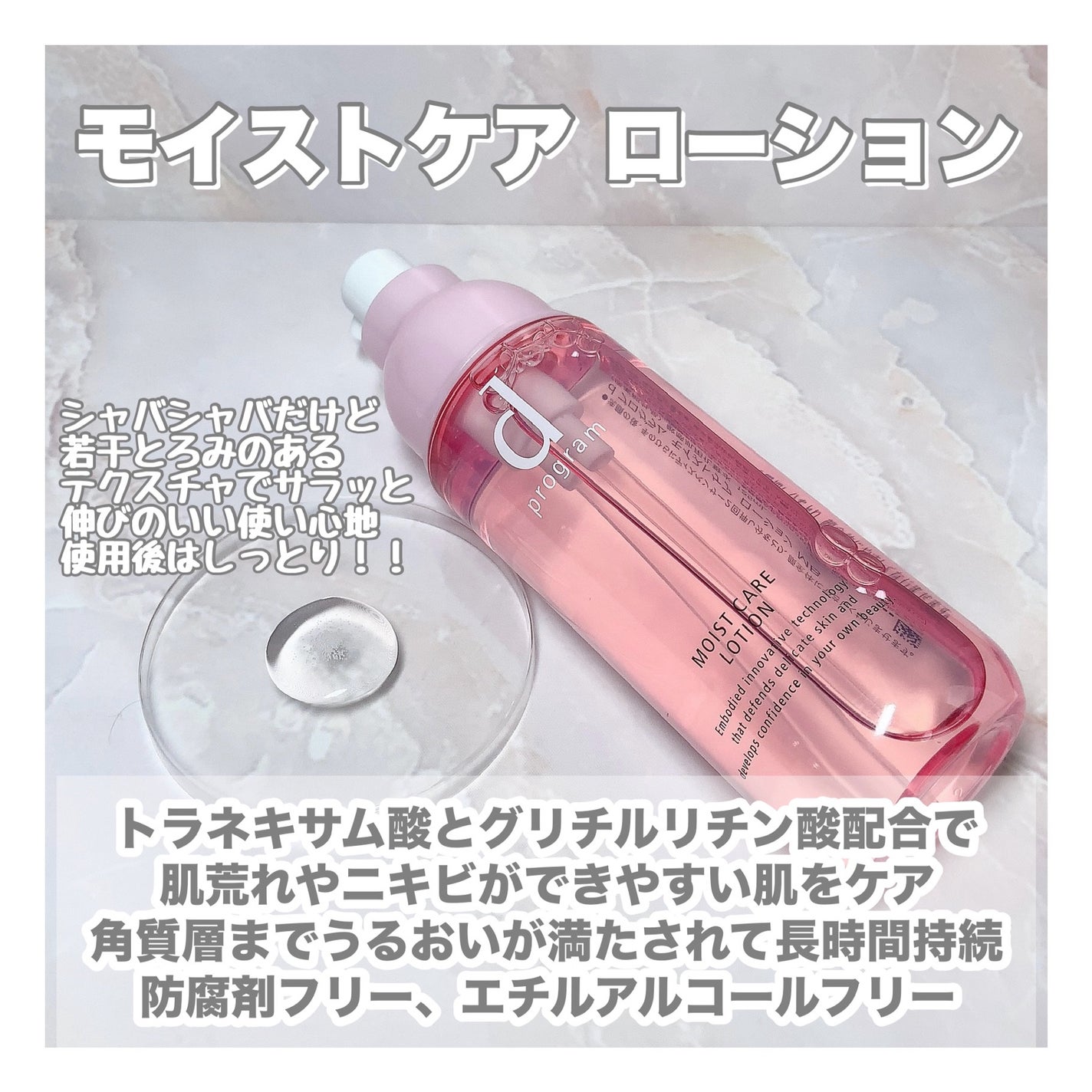 エッセンスイン クレンジングフォーム/d プログラム/洗顔フォームを使ったクチコミ(2枚目)