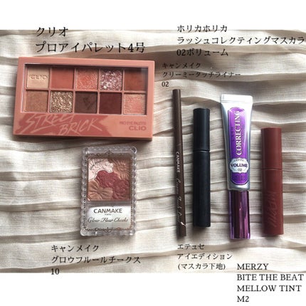 プロ アイ パレット/CLIO/アイシャドウパレットを使ったクチコミ(5枚目)