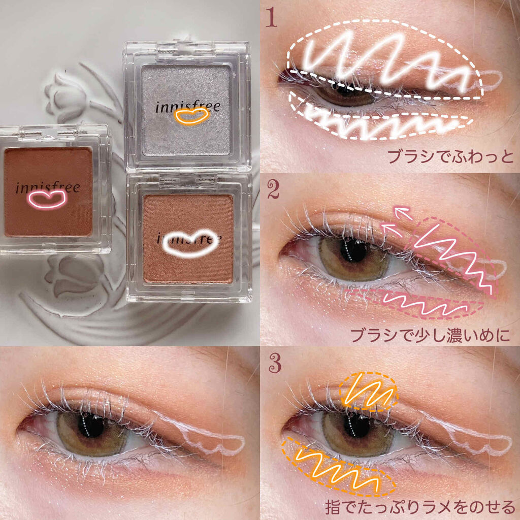 マイグロウ ダイヤ 2/innisfree/単色アイシャドウを使ったクチコミ（2枚目）