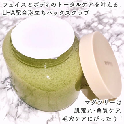 ヴィーガンパッククレンザー/WHIPPED/洗顔フォームを使ったクチコミ(6枚目)