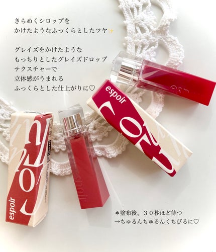 クチュールリップティントグレイズ/espoir/リップティントを使ったクチコミ(4枚目)