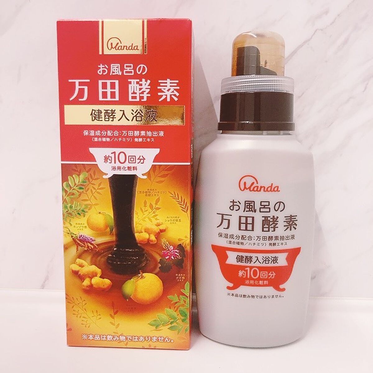 お風呂の万田酵素 健酵入浴液 /マックス/生薬系入浴剤を使ったクチコミ(1枚目)