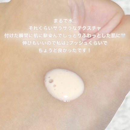 RMK メイクアップベース/RMK/化粧下地を使ったクチコミ(2枚目)