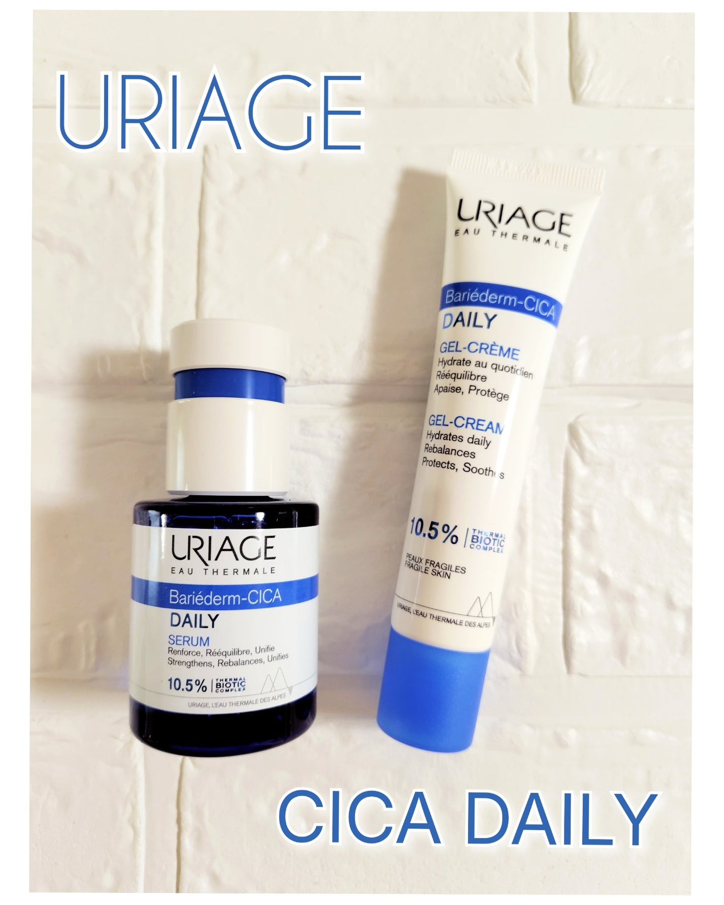 シカデイリー ジェルクリーム/ユリアージュ/フェイスクリームを使ったクチコミ(1枚目)