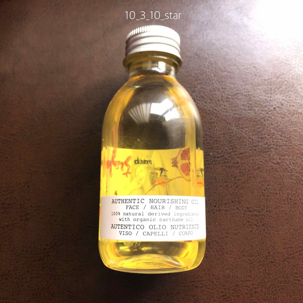 オーセンティック オイル/ダヴィネス/ボディオイルを使ったクチコミ(1枚目)