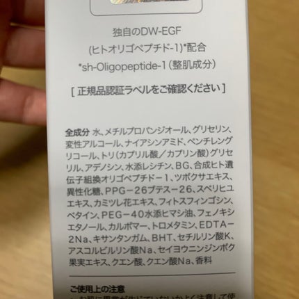 オールカーミングトナー /Easydew/化粧水を使ったクチコミ(2枚目)