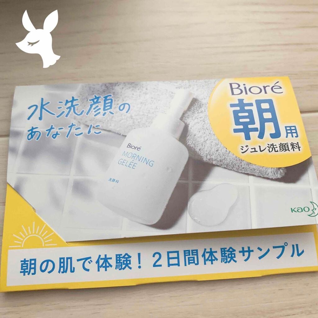 朝用ジュレ洗顔料/ビオレ/その他洗顔料を使ったクチコミ(1枚目)