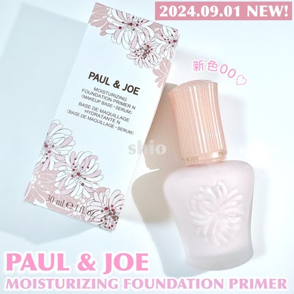 モイスチュアライジング プライマー/PAUL & JOE BEAUTE/化粧下地を使ったクチコミ(1枚目)