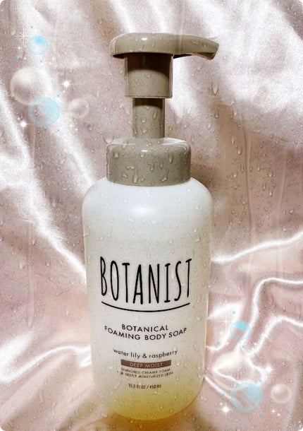 ボタニカルフォーミング ボディーソープ(ディープモイスト)/BOTANIST/ボディソープを使ったクチコミ(2枚目)