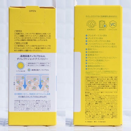 ビタプル ディープリペア セラム/VITAPURU/美容液を使ったクチコミ(5枚目)