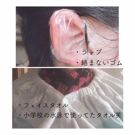 メイクアップカラー/ビューティーン/ヘアカラーを使ったクチコミ(2枚目)