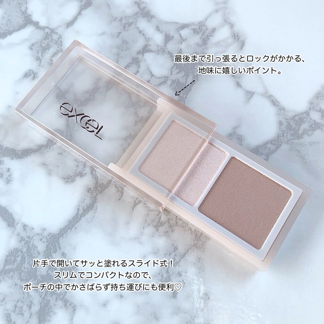 アイニュアンサー/excel/アイシャドウパレットを使ったクチコミ(6枚目)