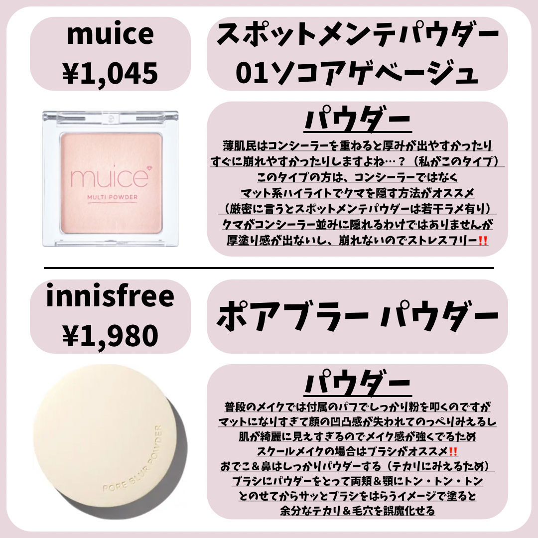 アリィー クロノビューティ カラーチューニングUV/アリィー/日焼け止めクリームを使ったクチコミ（3枚目）