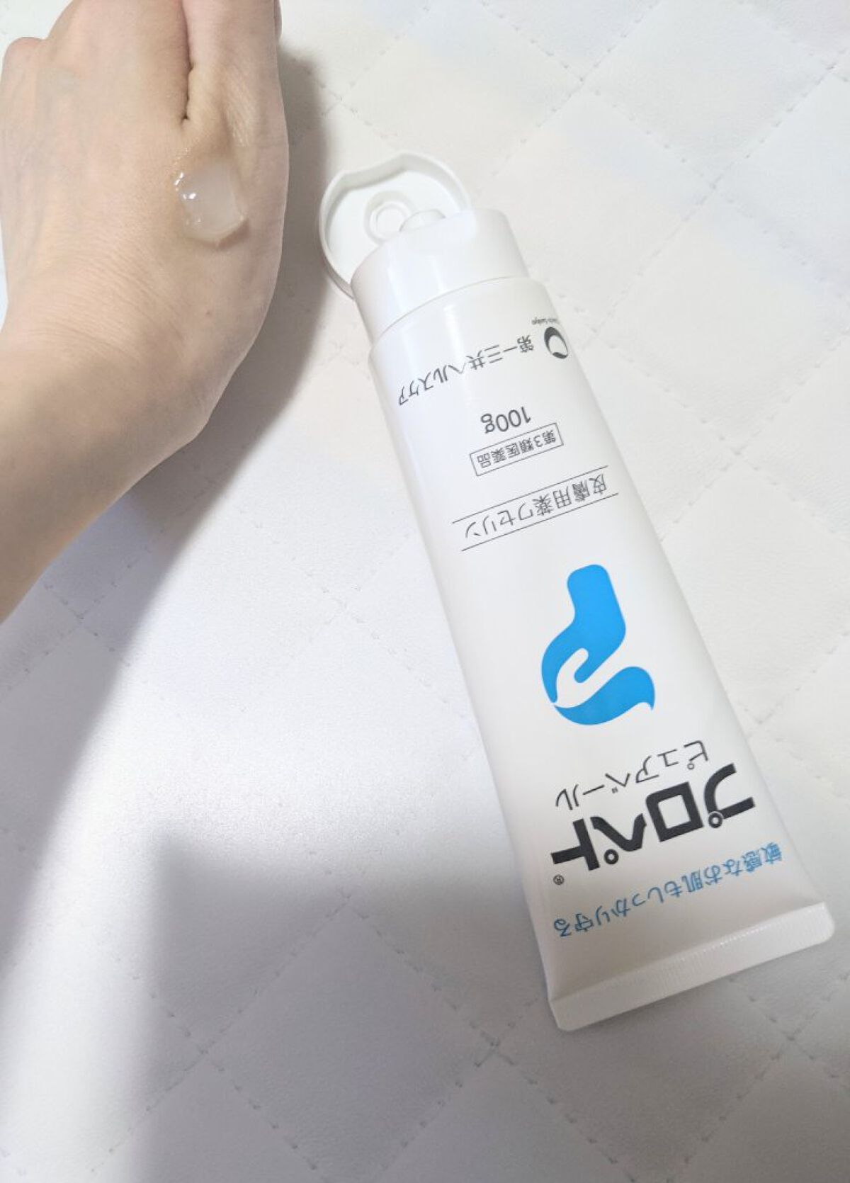 ピュアベール(医薬品) 100g/プロペト/その他を使ったクチコミ（2枚目）