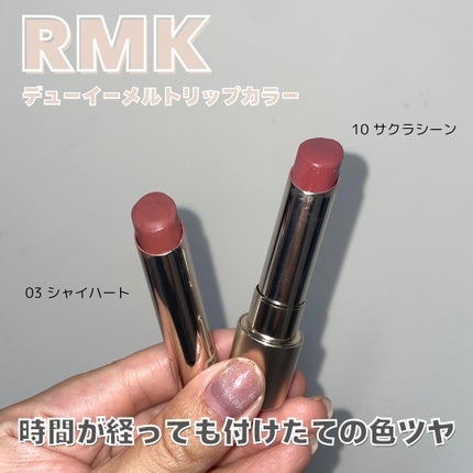 RMK デューイーメルト リップカラー/RMK/口紅を使ったクチコミ(2枚目)