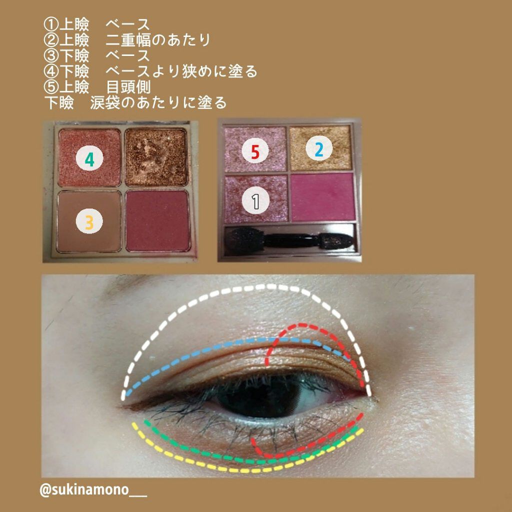 ブレンド フォー アイズ/ETUDE/アイシャドウパレットを使ったクチコミ（3枚目）