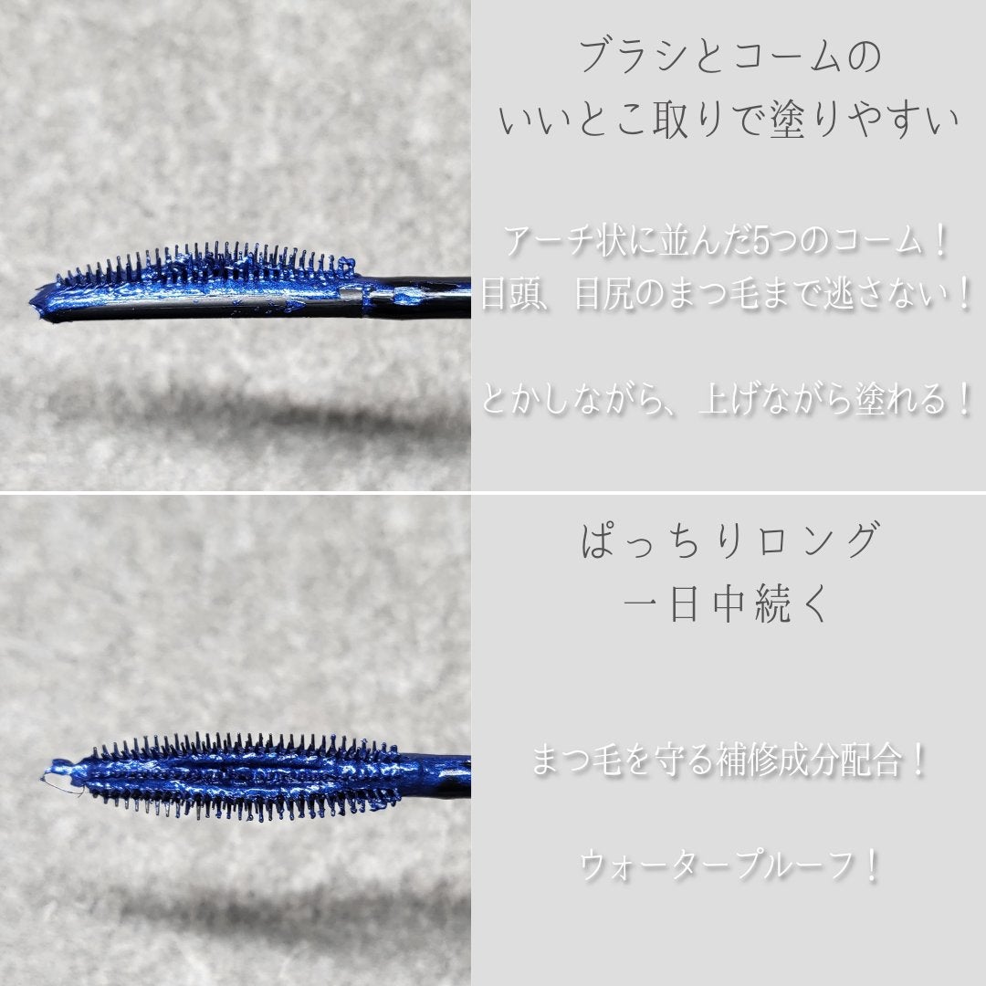 スカイハイ/MAYBELLINE NEW YORK/マスカラを使ったクチコミ(3枚目)