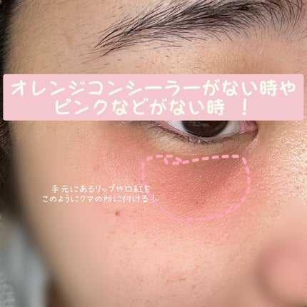 たるたるそーすのたまご on LIPS 「メイク初心者の美容学生が教える⚠️すっぴんの汚い画像が写ります..」(4枚目)