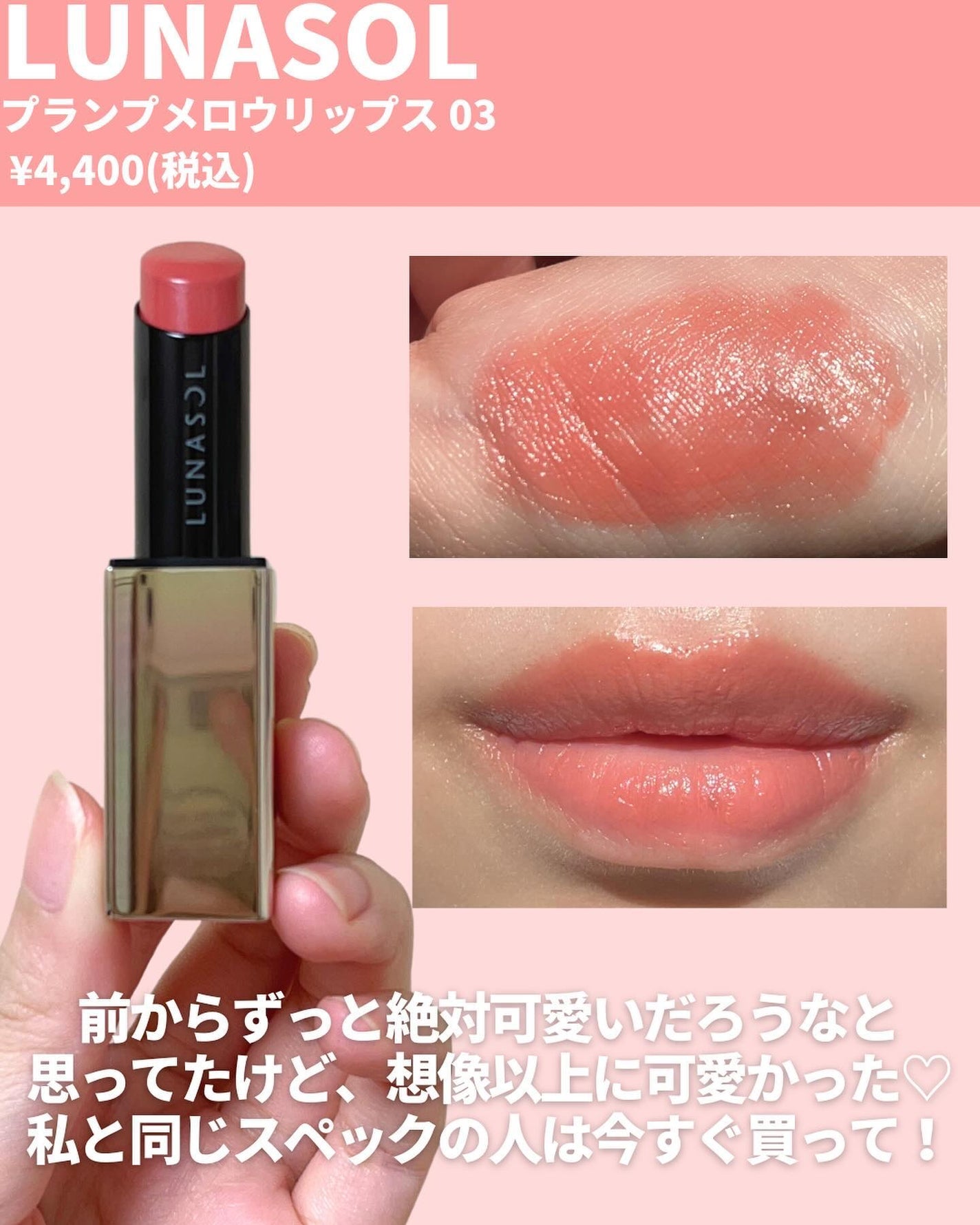 チークポリッシュ/ADDICTION/リキッドチークを使ったクチコミ(5枚目)