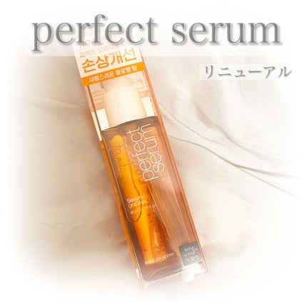 パーフェクトセラム オリジナルセラム/miseenscene/アウトバストリートメントを使ったクチコミ(1枚目)