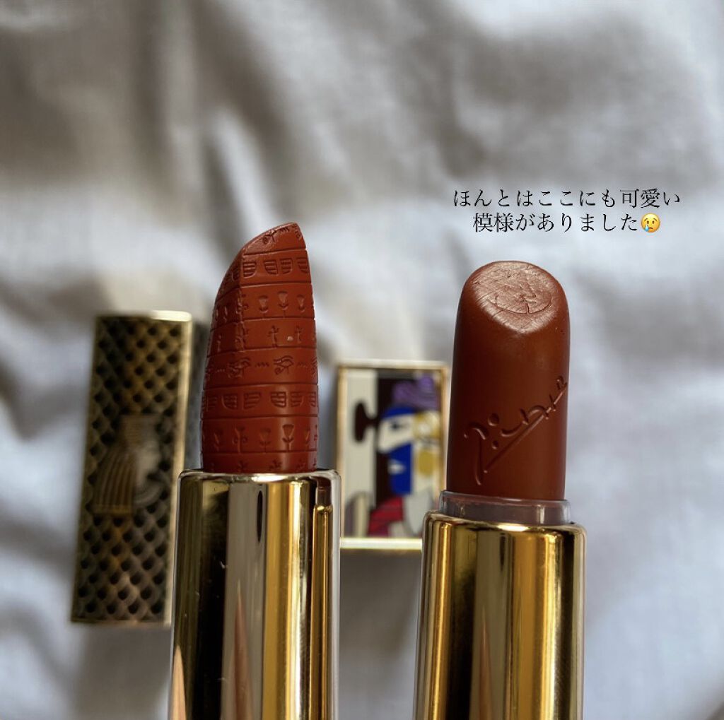 エジプトシリーズ シルキーリップスティック/ZEESEA/口紅を使ったクチコミ（2枚目）