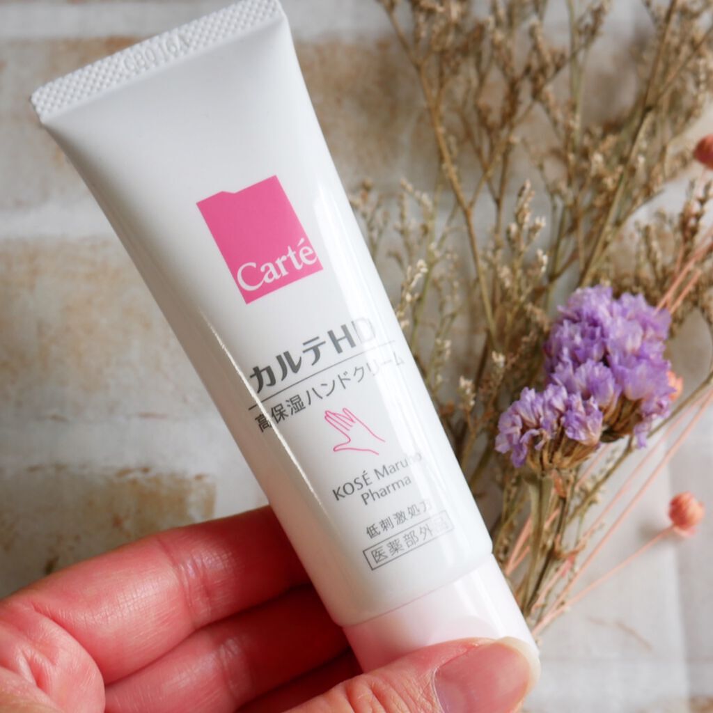 モイスチュア ハンドクリーム/カルテHD/ハンドクリームを使ったクチコミ(4枚目)