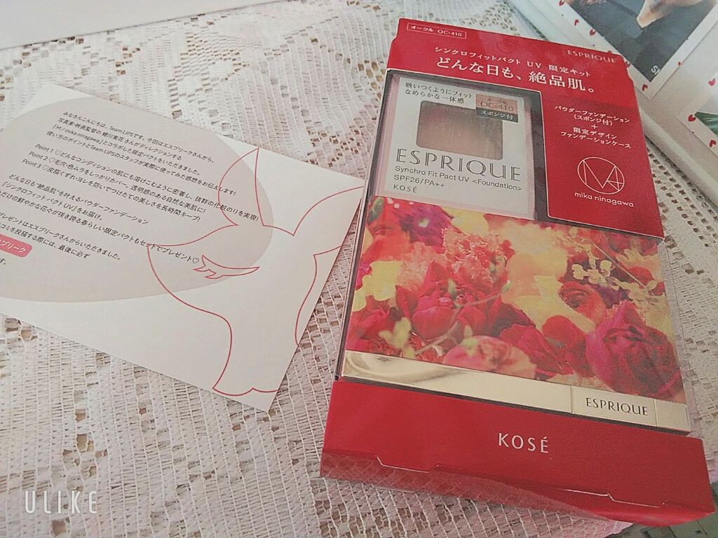 シンクロフィットパクトUV 限定キット2/ESPRIQUE/パウダーファンデーションを使ったクチコミ（1枚目）