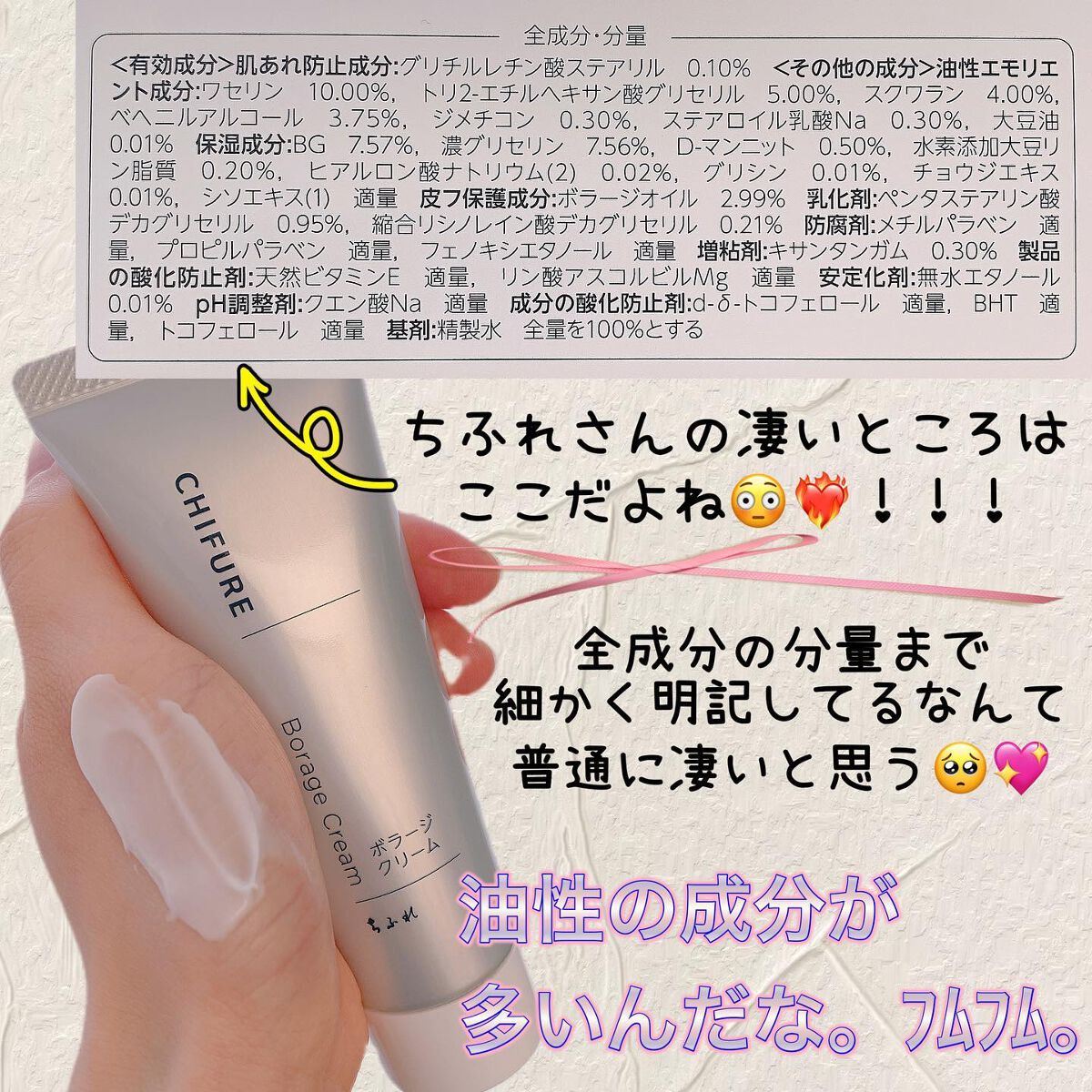 airið€ð on LIPS ãð€ãã£ãšæ°ã«ãªã£ãŠãããã©ãŒãžã¯ãªãŒã ãè²·ããŸããâð»ðåºé ã§..ãïŒ2æç®ïŒ