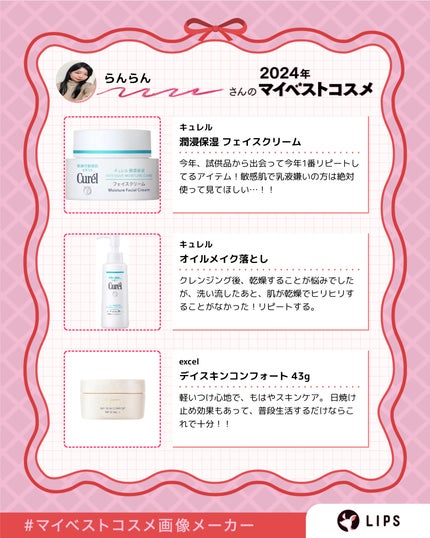 ジェミィリッチ アイズ/Visée/アイシャドウパレットを使ったクチコミ(3枚目)