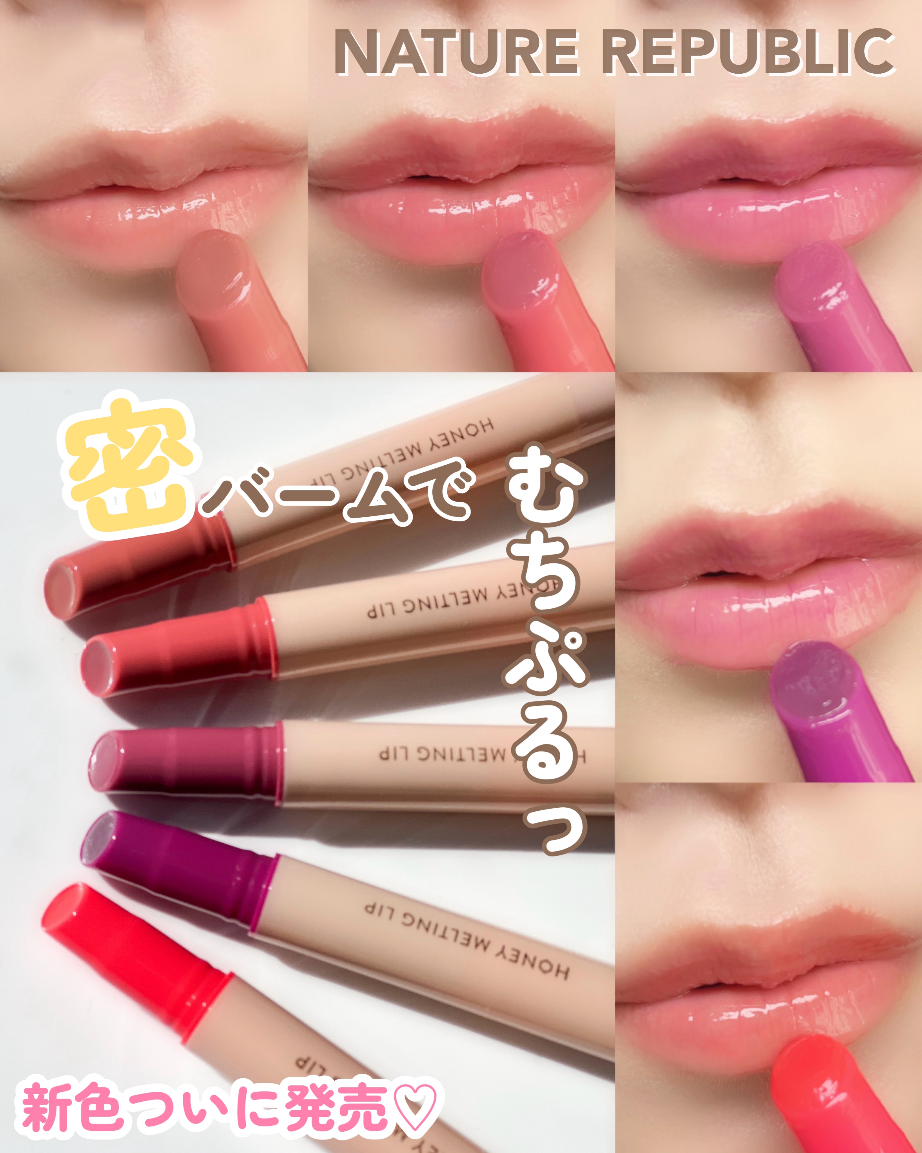 リップケア バーム/キュレル/リップバームを使ったクチコミ（1枚目）