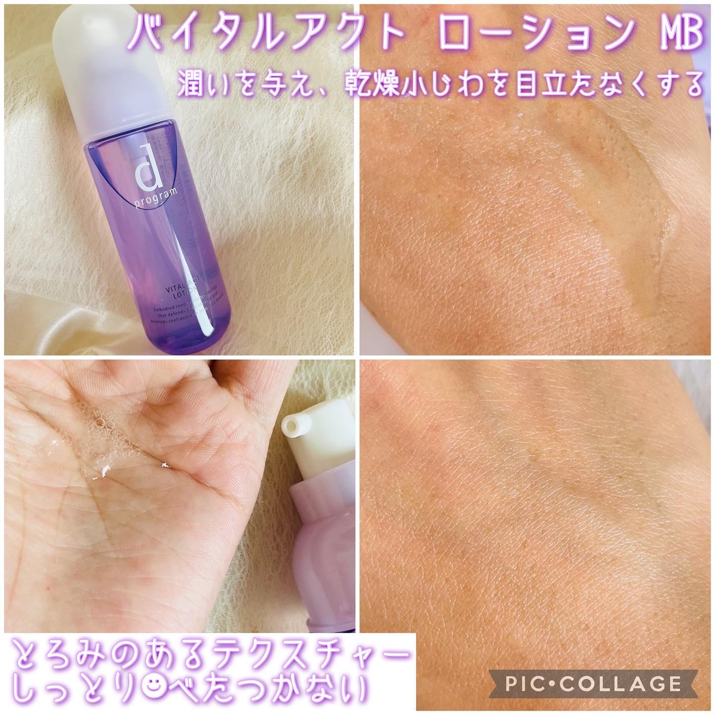 エッセンスイン クレンジングフォーム/d プログラム/洗顔フォームを使ったクチコミ（3枚目）