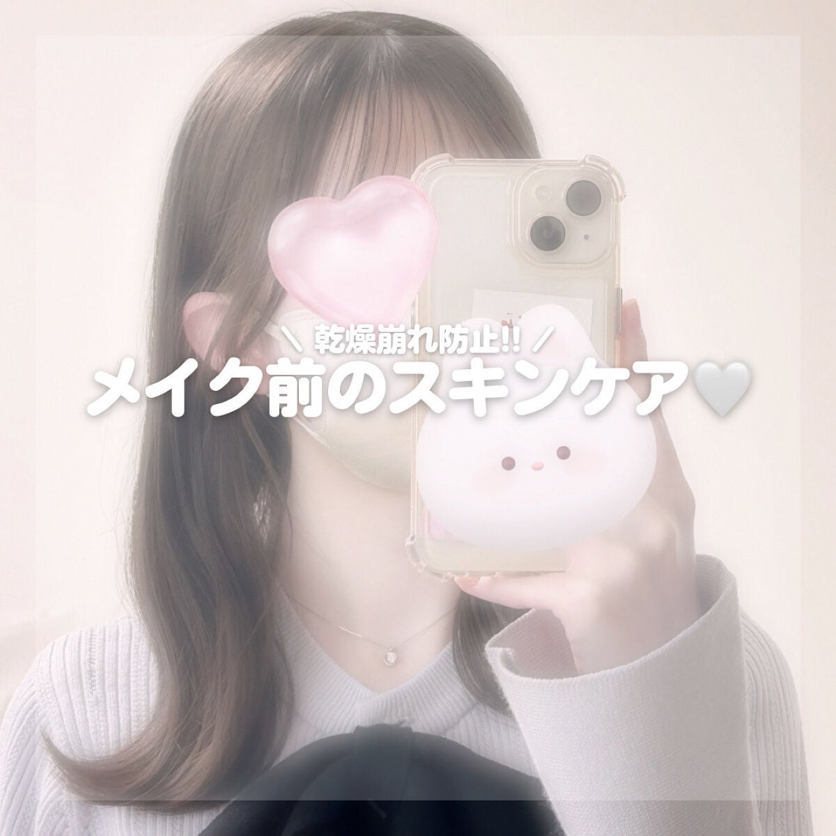 アンブリオリス モイスチャークリーム/アンブリオリス/フェイスクリームを使ったクチコミ(1枚目)